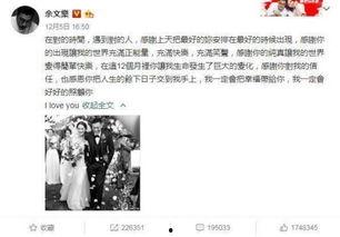 娛樂公司吃瓜事件真相