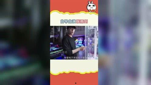 吃瓜娛樂(lè)社背景音樂(lè)