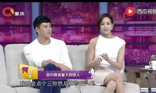 娛樂圈的瓜越吃越有味