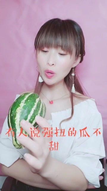 娛樂吃瓜醬我不想結(jié)婚