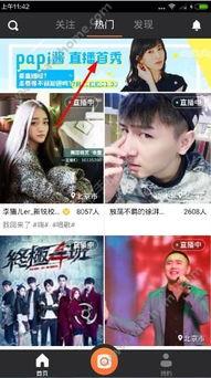 娛樂吃瓜醬情侶ID,揭秘明星甜蜜背后的故事