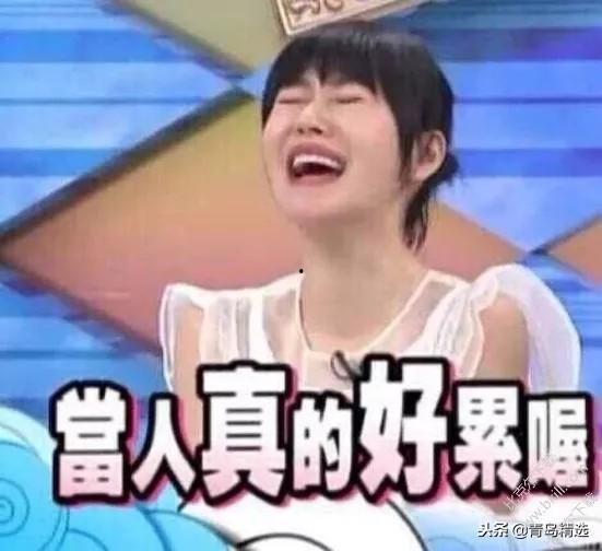 圖圖娛樂圈吃瓜主播